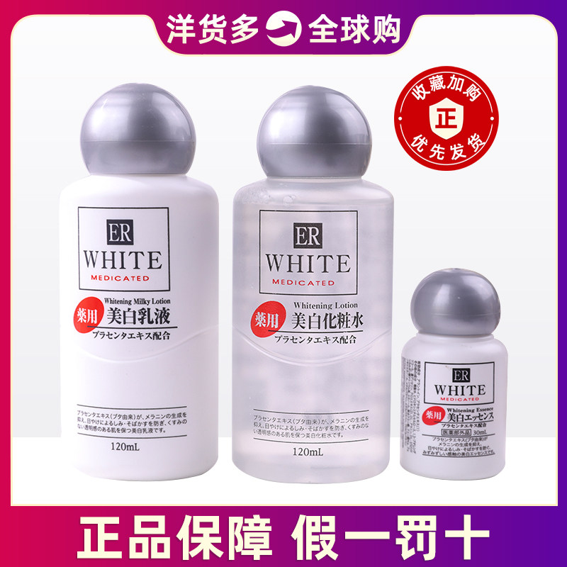 (Official) Japans daiso large-created water cream essence make-up surface cream refreshing rehydration moisturizing