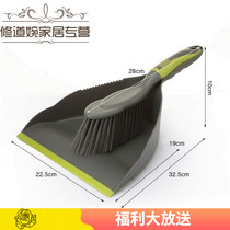 Special broom for sweeping carpet sweating blanket brush corner groove cleaning Mini small broom dustpan set