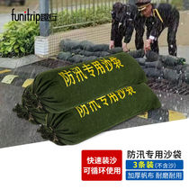 Anecdotics flood control sandbags (3 dress free of sand) flood prevention and flood control sandbags with sand bags can be used for outdoor use