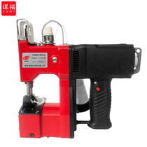 Conspiracy for the CNMF8504CGK9-750 gun style portable electric enveloping machine sewing machine woven bag sealing machine packing