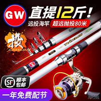 Naughty Selection Sea Rod Suit 3 6 m Far Throw Rod Carbon Superhard Sea Pole 2 4 2 7 m Throw Rod Sea Fishing Rod Fishing Rod