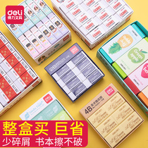 Deli hb eraser does not leave marks for students 2 than no debris large pieces of primary school students children kindergarten art sketch 4b examination 2b elephant eraser sassafras brick large pieces hard like skin rub wholesale
