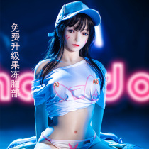 Solid doll mens full silicone non-inflatable doll real sex sex supplies party real girlfriend intelligent i