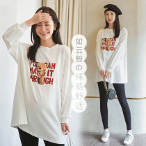 Pregnant women autumn fashion T-shirt long sleeve new coat Net Red large size sweater autumn 2021 Spring and Autumn Sweater