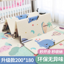Baby climbing mat foldable padded living room mat home bedroom baby child stitching foam tasteless climbing mat