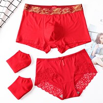 Couple Red Briefs Wedding Bride Groom a couple of happy weddies The big red men and womens life underwear socks suit