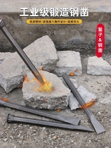 Chisel stone chisel chisel chisel wall broken stone artifact cement mason special stone tool flat chisel steel chisel stone chisel