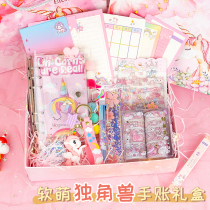 Hand ledger set girl cute loose-leaf ins wind girl heart diary deluxe gift box 2021 notepad a6 sticker color page blank primary school student net red unicorn cane this girl