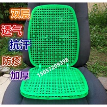 Summer car plastic cushion summer car cushion small truck forklift excavator breathable cold cushion forklift mat seat cushion