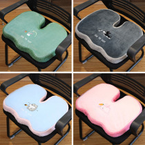 Cute hip cushion office sedentary not tired memory cotton breathable student removable seat cushion butt pad