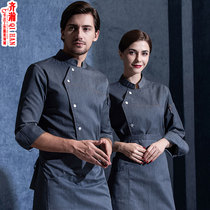 Dining chef overalls men and women Autumn Winter long sleeve Hotel Restaurant Restaurant restaurant kitchen plus size color matching clothes customization