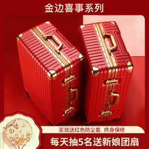 Wedding suitcase Dowry box Red suitcase trolley box Female code Wedding with a pair of bride dowry pressure boxes