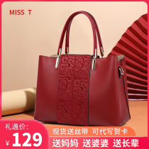 Mother bag wedding new atmosphere mother-in-law middle-aged wedding large capacity red bag wedding bag womens Hand bag