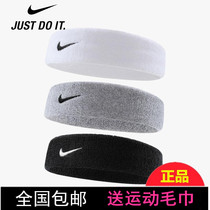 Headband sports hair belt for men and women with anti-sweat belt basketball running fitness yoga sweat-absorbing headscarf hair tie belt guide Sweat Belt