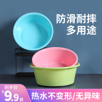  Washbasin size: household kitchen wash dishes student dormitory wash face wash basin wash underwear underwear