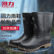 Huili rain shoes winter plus velvet men's rain shoes thick rain shoes anti-slip shoes factory price n water shoes 8128