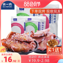 Water side now grilled squid ear Dalian specialized in spicy flavor snack office snack tablets