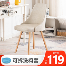 Chair backrest dormitory student study seat office chair desk stool bedroom swivel chair home study computer chair