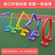 Kindergarten drill hole toy baby game arch rotomolding crawling drill ring Outdoor childrens tunnel Indoor outdoor