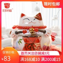 Zhaocai cat ceramic piggy bank creative gift Gold List title grain Fengdeng shopkeeper recommended