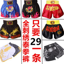 Muay Thai Shorts Men and Women Boxing Fighting Sanda Shorts Running Sports Fitness Quick Dry Fighting Training Shorts