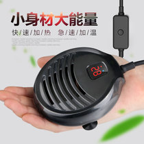 Sen Sen frequency conversion PTC dragon fish tank heating rod Automatic constant temperature explosion-proof heating rod Aquarium heater turtle