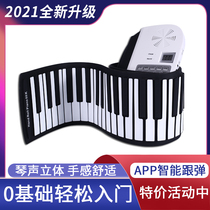 Soft hand roll piano 88-key professional soft keyboard thickened portable folding beginner multifunctional student electronic steel