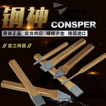 German imported original CONSPER chisel cement chisel stone mason stone mason flat chisel stone steel chisel