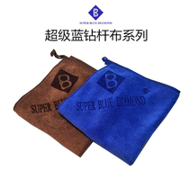 Super Blue Diamond Club Wipstick Black Eight Club Wipers Cloth Cotton Ball Club Club Care Tool Towel
