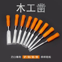Woodworking chisel special steel wood chisel Carpenter tool set manual flat chisel digging flat shovel