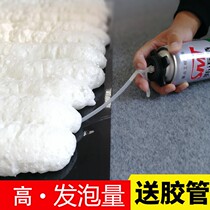 Expanding filler hole sealing foam I want to buy foam foam filling air conditioning hole building for home use