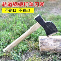 Axe woodworking all-steel Special axe household steel kettle Carpenter Wood woodworking master master large bone cutting wood axe