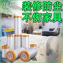 Decoration paint protective film furniture clothesdrying dust door and window wall paint home finished product protection film