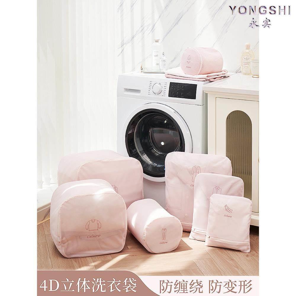 粗网眼洗衣袋精选和粗网眼洗衣袋品牌价格与图片-淘宝商品网