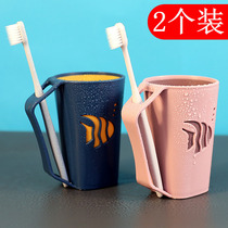 Simple Nordic brushing cup Household combination Family washing cup tooth cylinder cup set Creative pair of couple mouthwash cup