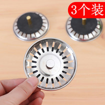 Sewer kitchen sink garbage filter net washing basin stainless steel cage floor drain hair anti-blocking artifact