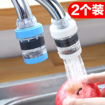 Maifanshi splash-proof shower household kitchen faucet splash-proof head water filter tap water sand purification filter