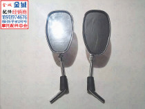 Jincheng JC200T Scarab Tiramisu original ABS] rearview mirror reversing mirror