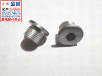  Jincheng JC200K-CR0SS tension magnetic motor cover screw plug single