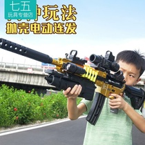 Throw shell m416 electric burst childrens soft bullet gun toy pistol boy eating chicken gun Gatling toy gun gift