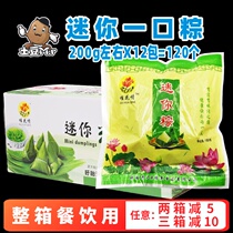 Mini-mouthwater glutinous rice dumplings crystal white rice dumplings without filling sticky rice dumplings Glutinous Rice Dumplings Hotel Breakfast Refreshments Catering Commercial Whole Boxes