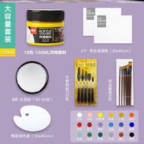 Quartz sand Propylene Texture Painting Diy Material Bag Paint Picture Frame Mesh Red Pole Minimalist Hand-painted Decoration Painting Oil Painting Fine Sand