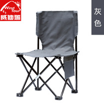 Outdoor portable folding chair stool Camping beach chair Fishing chair Stool Painting stool Sketching chair Maza stool