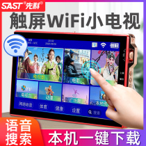 Xianko singing machine for the elderly HD theater machine Square dance video player wifi touch screen network small TV can be downloaded online Multi-functional portable home elderly opera listening machine