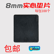 8mm solid gasket insulated aluminum alloy doors and windows fixed glass pad installed booster seat pad su liao tuo accessories