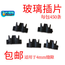 Clamp accessories broken bridge aluminum alloy curtain wall doors and windows hollow glass gluing special adjustable aircraft insertion pad height block