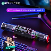 Sony love SH19 computer audio desktop home desktop Bluetooth speaker e-sports game dedicated high-power color light high sound quality multimedia high volume overweight subwoofer notebook speaker