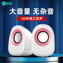 Sony Ai L3 multimedia audio computer audio desktop home small speaker desktop notebook mini Mini overweight subwoofer usb wired Bluetooth universal mobile phone office horn influence