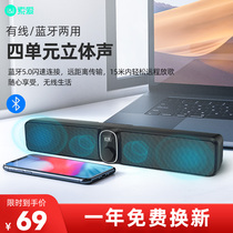 SOAI S100 multimedia computer audio Desktop home Bluetooth mini small speaker Wired notebook with heavy subwoofer big speaker Long bar desktop small game impact high quality usb