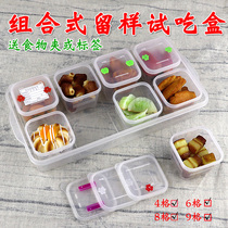 Supermarket snack tasting box with lid Promotion School kindergarten food sample box Canteen small cover